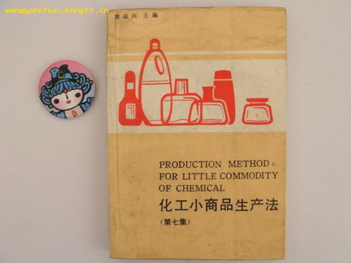 彥純古舊書(shū)店在孔夫子舊書(shū)網(wǎng)的最新上架 探秘化妝品領(lǐng)域的獨(dú)特收藏