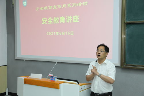 我校成功舉辦6·16安全教育咨詢日系列活動